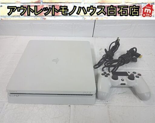 SONY PS4 1TB CUH-2000B グレイシャー・ホワイト プレイステーション4 プレステ4 本体 白 札幌市 白石店
