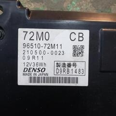 MK32 スペーシア リチウムイオンバッテリー