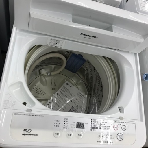 Panasonic 全自動洗濯機 5.0kg  2015年製