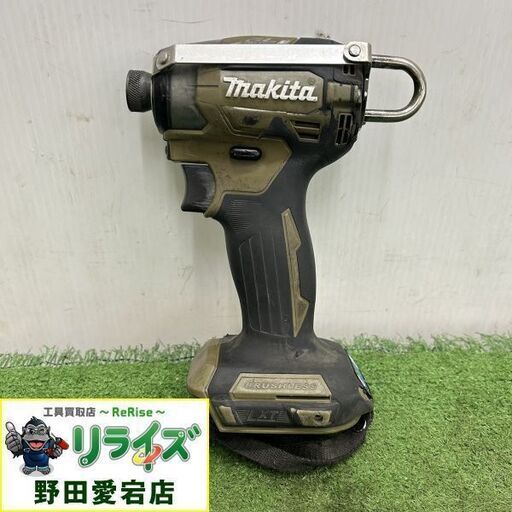 マキタ TD173D インパクトドライバー【野田愛宕店】【店頭取引限定】【中古】ITHQGSGDLWA1