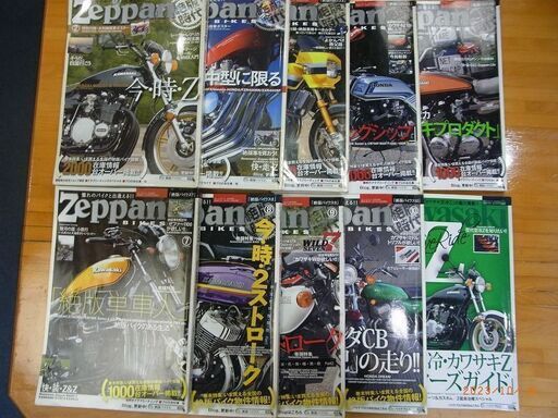 廃刊の絶版バイク30冊です　旧車マニア向けです