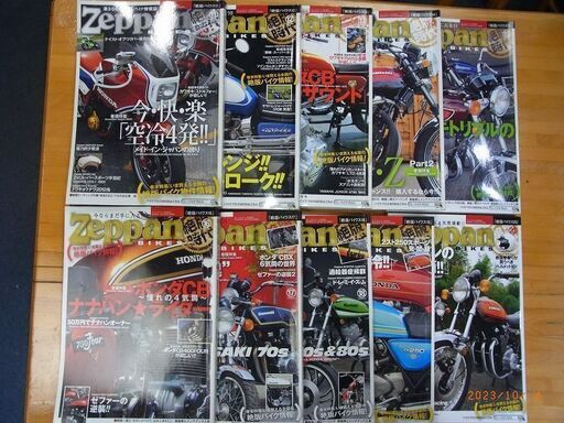 廃刊の絶版バイク30冊です旧車マニア向けです (ターボー) 若林のその他  