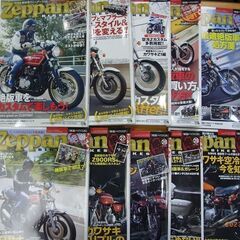 廃刊の絶版バイク30冊です 旧車マニア向けです