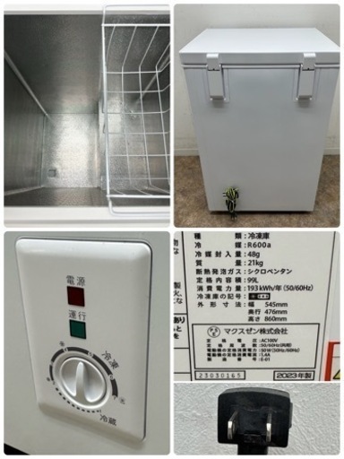 美品　マクスゼン 冷凍庫 ストッカー JF100ML01WH 2021年 99l 美品 マクスゼン 冷凍庫 ストッカー JF100ML01WH 2021年 99l