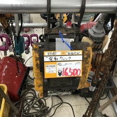 [中古][店頭引取限定]RYOBI W161C21 16500円