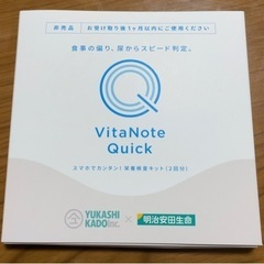 VitaNote Quick 検査キット1点