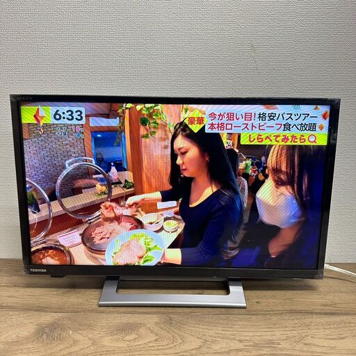 TOSHIBA REGZA 液晶テレビ　24V34 24V型  2022年製