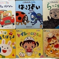 【決まりました】幼児用絵本📚1冊¥50／6冊¥200