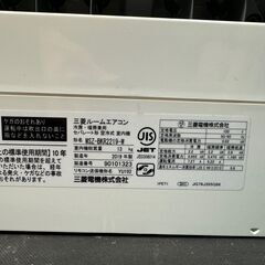 取付工事込み)三菱電機6畳 台セット 2019年式 保証あり AZlbsks2034