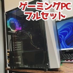 【ネット決済・配送可】ゲーミングPCフルセット