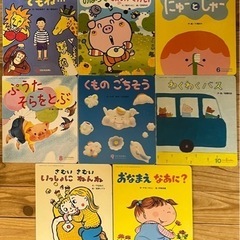 【決まりました】幼児用絵本📚 1冊¥50／8冊¥250