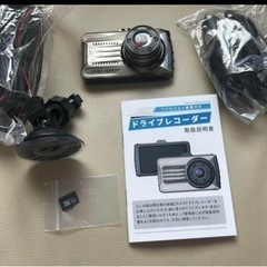 ドライブレコーダー　前後カメラ　超広角　全方位保護　【新品未使用品】