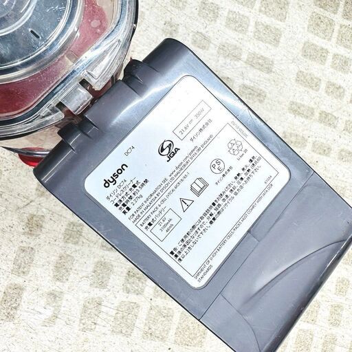 【訳アリ品】ダイソン/dyson クリーナー DC74 掃除機 スティック