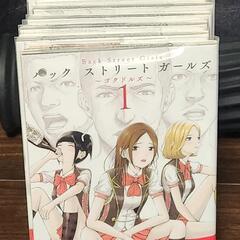 バック ストリート ガールズ ～ゴクドルズ～　全12巻　ジャスミ...