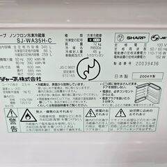 リサイクルショップどりーむ荒田店 №10234 処分特価！ 3ドア冷蔵庫