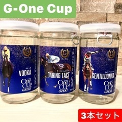 【新品】G-One Cup デアリングタクト／ジェンティルドンナ...