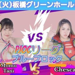 ３月５日（火）１８時半から！東京都板橋区でＰＵＲＥーＪ女子プロレス開催！！の画像