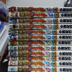 僕の「妖怪ウォッチ1から12巻まで」とあなたの公務員試験模擬試験...