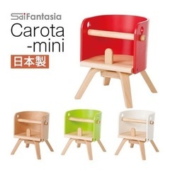 carota-mini　カロタ・ミニ　白