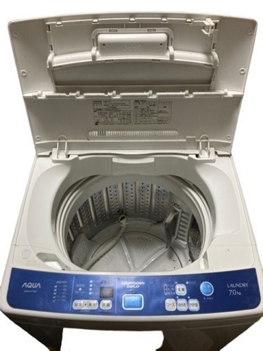 中古 7.0kg 送風乾燥機能 全自動洗濯機 ハイアール アクア 2016年製 3Dスパイラル水流 まとめ洗いに