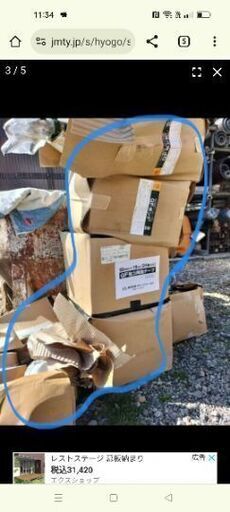 デュポンザバーン GF強力両面テープ、ボンド、コーキングガン