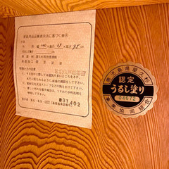 茶箪笥 鹿児島屋久杉