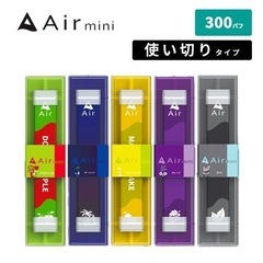 air mini シーシャ