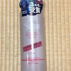 ダイムヘルスケア プロフェッショナルアミノ シャンプー1000ml