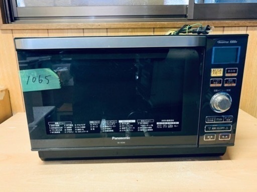 Panasonic オーブンレンジ　NE-M266-H
