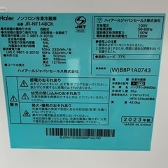 使用1年 Haier 冷凍冷蔵庫 2023年 2ドア 148L 1-2人 JR-NF148CK 全所有者単身 動作品 川崎区