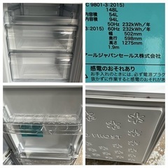 使用1年 Haier 冷凍冷蔵庫 2023年 2ドア 148L 1-2人 JR-NF148CK 全所有者単身 動作品 川崎区