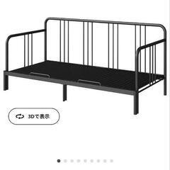 【受付終了】ベッド【IKEA】フィーレスダル