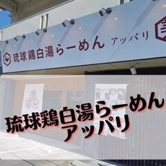 簡単な調理、商品提供になります。