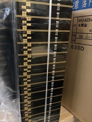 重箱風の弁当箱