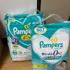 子供用品 ベビー用品 おむつ、トイレ用品