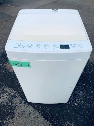 TAG label 全自動電気洗濯機　AT-WM45B