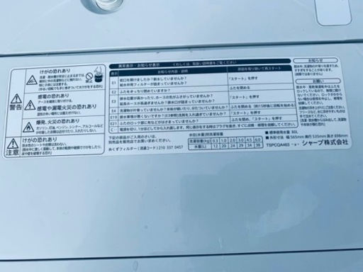 シャープ 全自動電気洗濯機　ES-GE60R-P