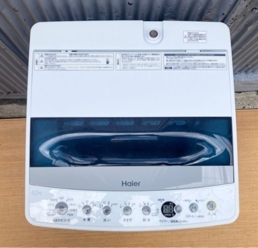 Haier 4.5kg洗濯機　JW-C45D