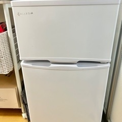 アレジア 冷蔵庫 小型 97L 冷凍庫付き（引き渡し限定）