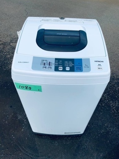 日立 全自動電気洗濯機　NW-50B形
