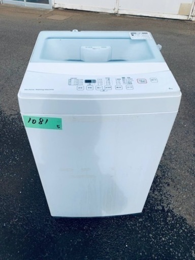 ニトリ　全自動洗濯機　NTR60