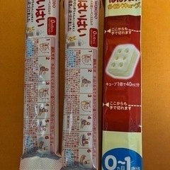 子供用品 ベビー用品 授乳、お食事用品