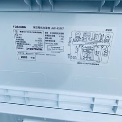 東芝電気洗濯機 AW-45M7