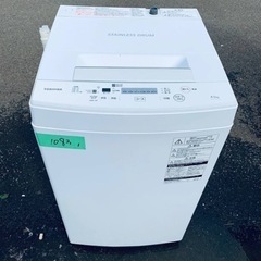 東芝電気洗濯機 AW-45M7