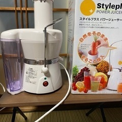 家電 キッチン家電 ジューサー、ミキサー