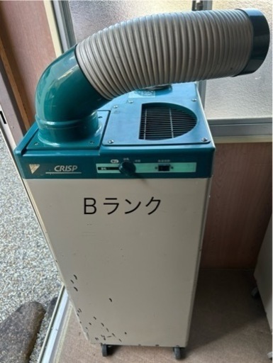 Ｂランクダイキンスポットクーラーエアコン100V冷風機SUASP1DS