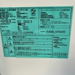 Haier ハイアール ノンフロン冷凍冷蔵庫 JR-NF218B 2020年 2ドア 218L 