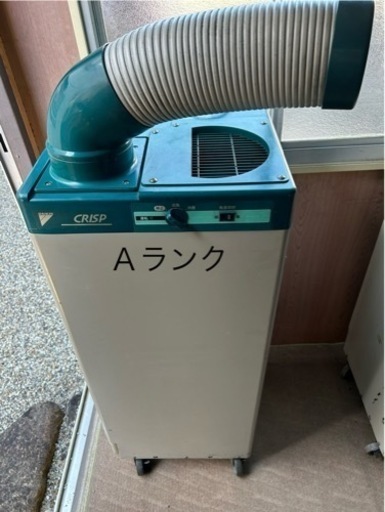 Aランクダイキンスポットクーラーエアコン100V冷風機SUASP1DS