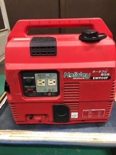 発電機