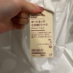 【新品未使用】無印良品7分袖Tシャツ